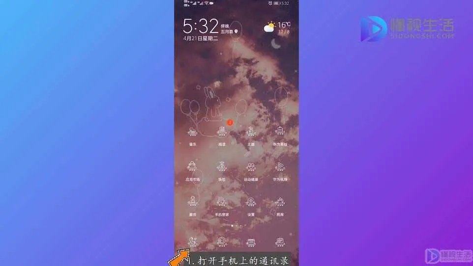 中国邮政ems客服电话