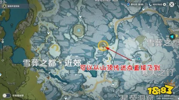 原神乔尔的父亲任务攻略 乔尔的父亲在哪里