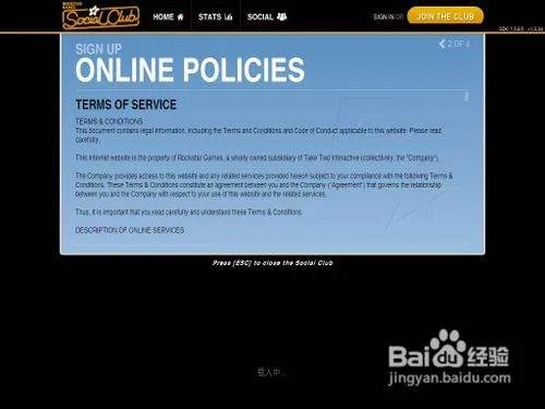 R星帐号怎么注册?