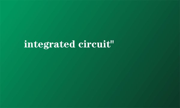 integrated circuit