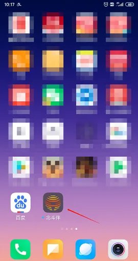 小米手机卫星信号查询