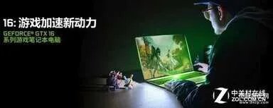 gtx1660ti什么水平（GTX1660Ti实测）