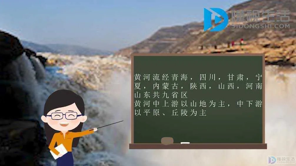 黄河流经的省份