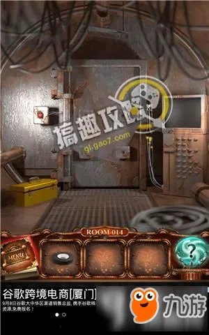 100道门4图文攻略 100道门4通关图文攻略