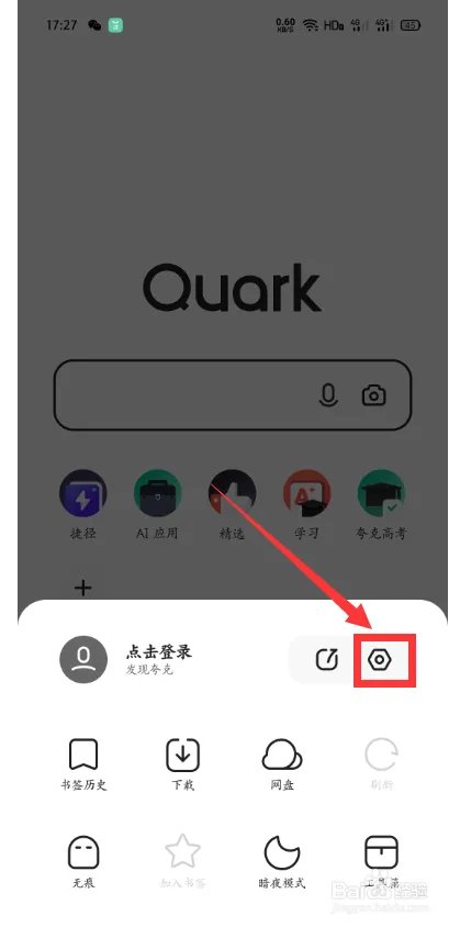 浏览器搜索俄罗斯引擎
