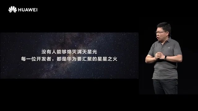 关于华为开发者大会2020 你想了解的内容都在这