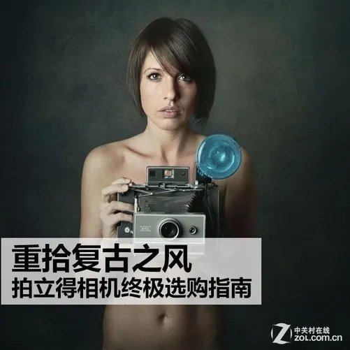 重拾复古之风 拍立得相机终极选购指南