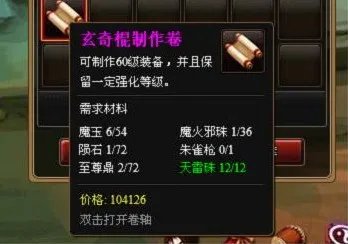 神仙道最省钱封灵洗练实用攻略
