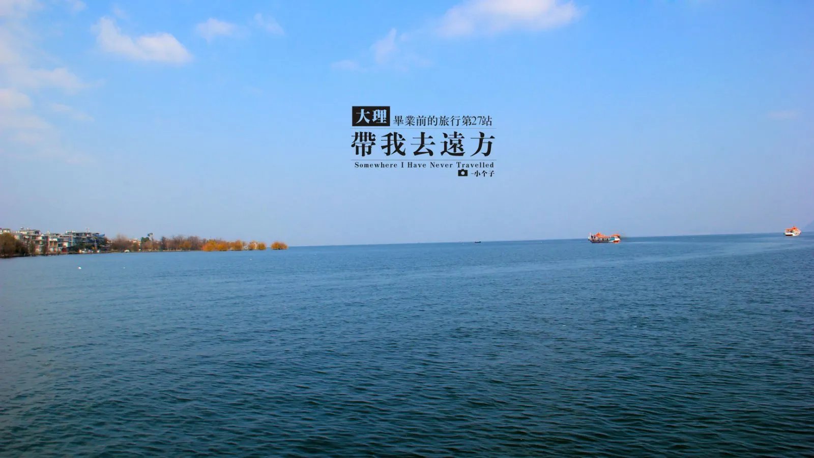 大理在哪个省？大理在云南的哪个方向？