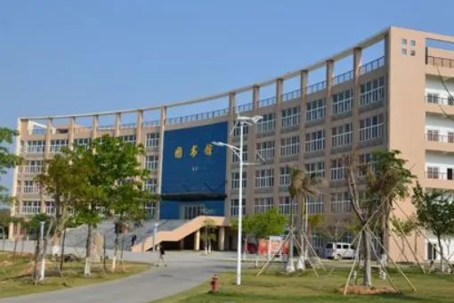 厦门海洋职业技术学院怎么样