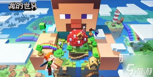 我的世界钻石兑换码永久有效2023