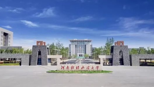 全国十大政法大学排名,全国知名政法大学有哪些