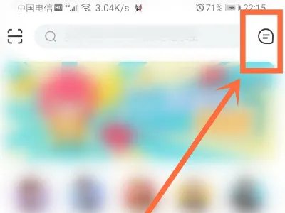 租号玩怎么设置自主处理