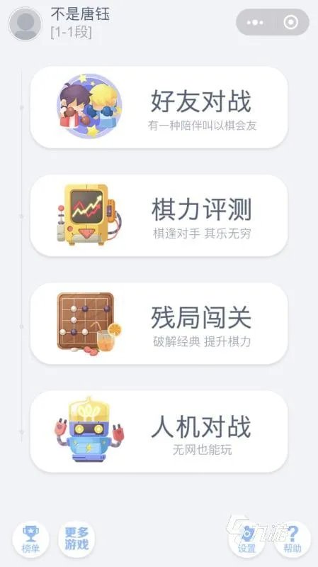 2021棋盘游戏排行TOP10 最好玩的棋盘游戏大全