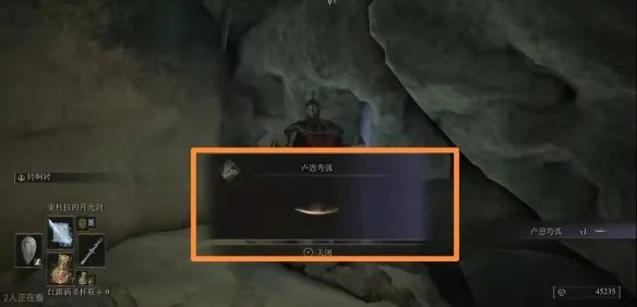 耶罗亚尼斯坑道怎么走