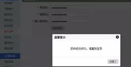 全国志愿服务信息系统官网