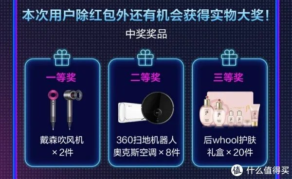 2020京东双十一活动攻略