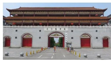 长沙医学院是几本