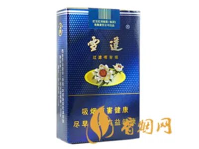 雪莲香烟价格表图大全2021最新官方售价一览