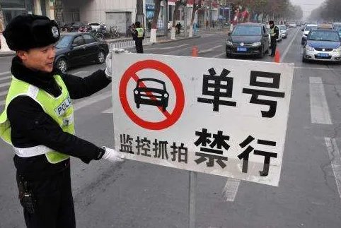 今天去太原，太原今天限号是多少