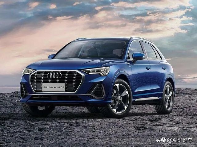 奥迪Q3怎么样,最低多少钱可以入手?