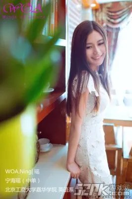 《英雄联盟LOL》WOA女子战队介绍