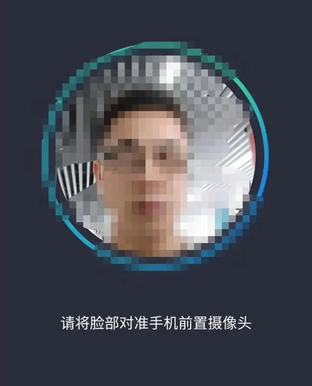 游戏实名认证身份证号码怎么修改？