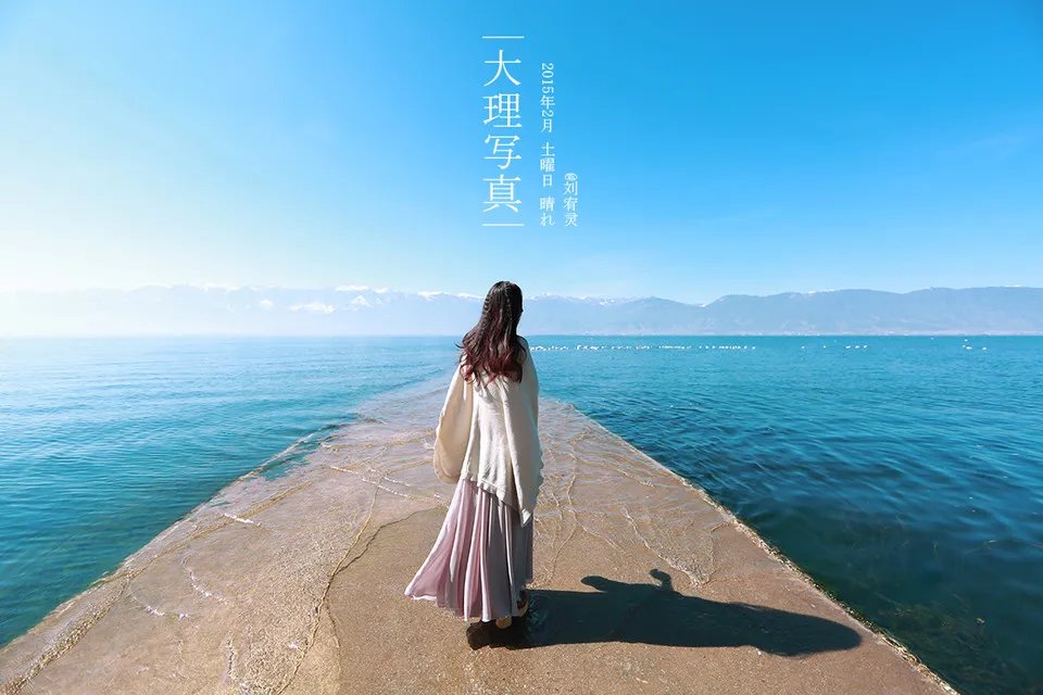 大理在哪个省？大理在云南的哪个方向？