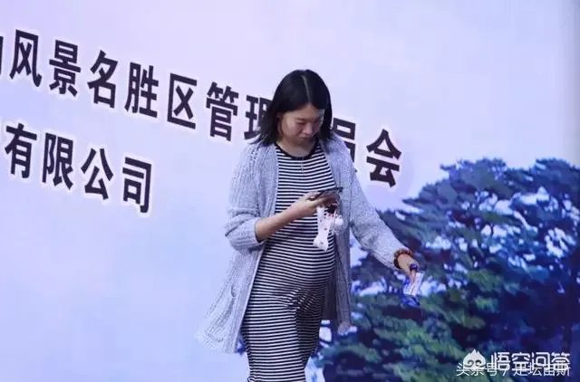 大满贯得主李晓霞即将当妈,挺“孕肚”现身观看乒乓球全国锦标赛。你怎么看?