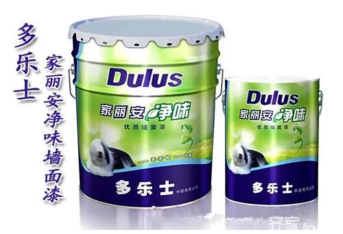 多乐士哪款乳胶漆好？哪款乳胶漆最环保？