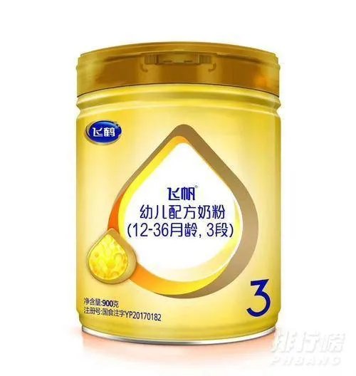 世界十大放心奶粉品牌2021_十大放心奶粉排行榜