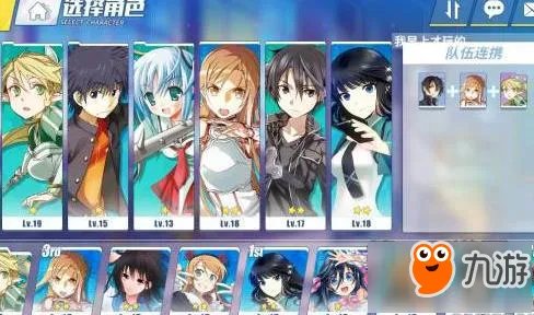 《电击文库：零境交错》剧情通关攻略汇总