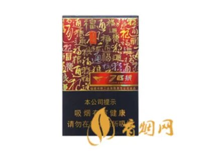 七匹狼香烟价格表图 七匹狼香烟大全及价格