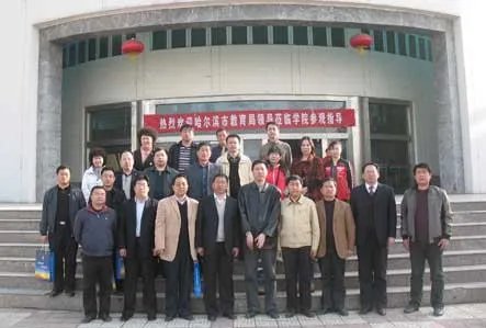 哈尔滨市教育局的介绍