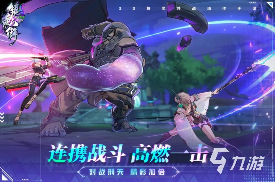 手机游戏排行榜前十名 好玩的手机游戏大全2023