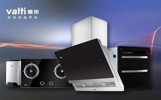 小家电招商加盟哪家好  小家电品牌排行榜