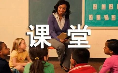 教学心得体会：把微笑带入课堂