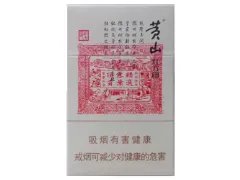 2021黄山红方印香烟价格表及图片大全（最完整版）