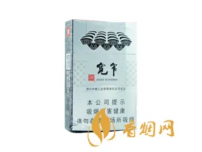 宽窄香烟价格表图大全中支价格