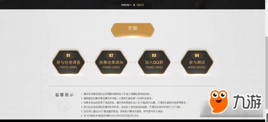 《dnf手游》最新开测时间 地下城与勇士手机版开测时间