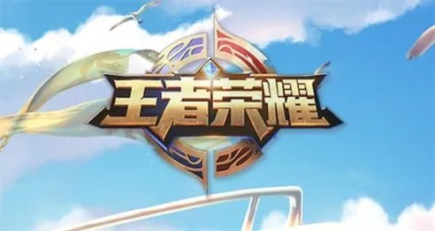 百里守约的新皮肤叫什么？