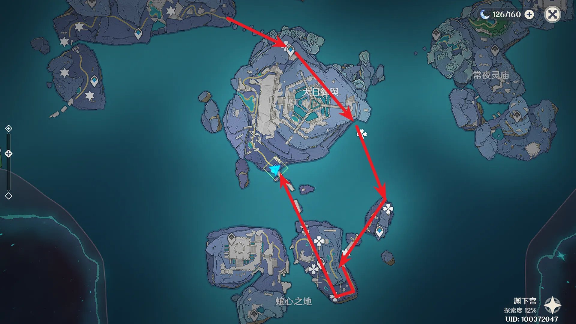 原神龙蛇洞宫试炼记怎么做