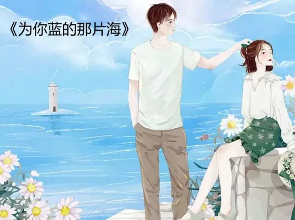 疯子三三的所有小说