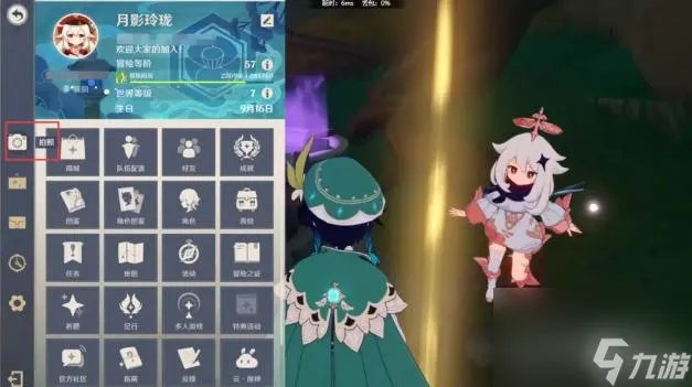 原神健忘大王历险记六个壁画在哪里在哪健忘大王历险记