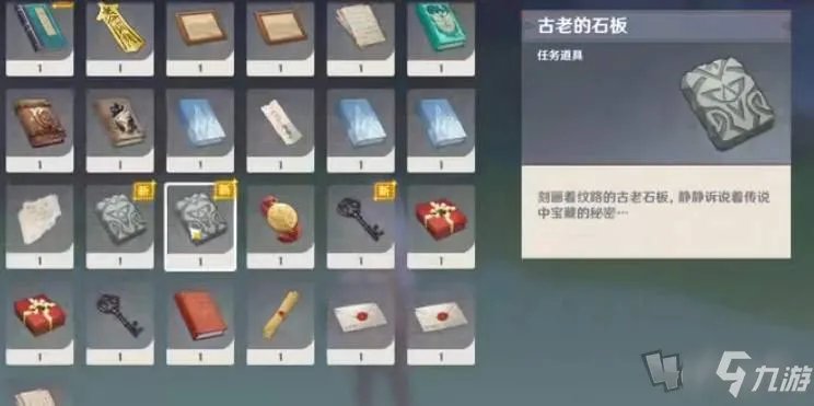 《原神》农民的宝藏触发流程介绍 农民的宝藏触发方式详解