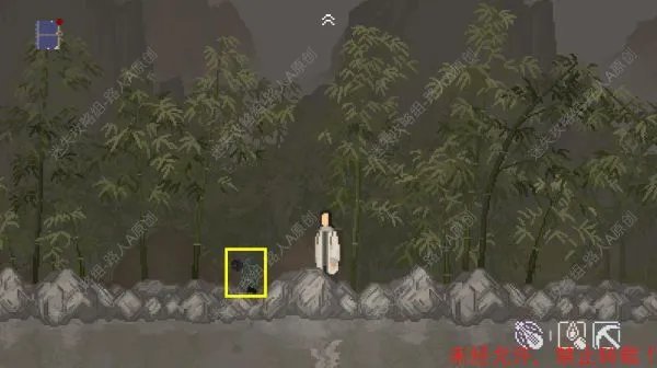 《山海旅人》全流程图文攻略