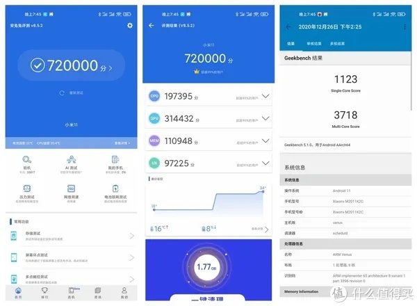 小米11手机详细参数配置介绍