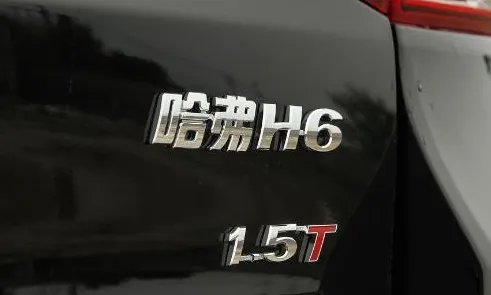 排量是什么意思？