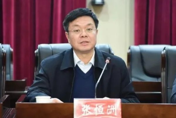 湖南省检察院党组成员