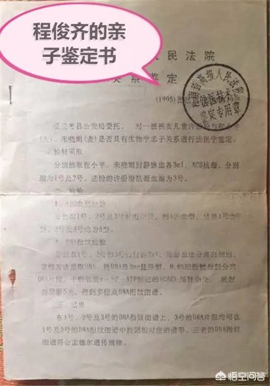 保姆偷子26年还回不成器儿子，亲妈怒怼：这是甩包袱。对此事你怎么评价？